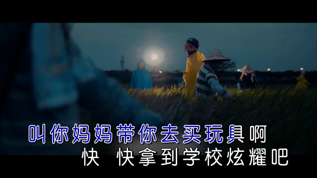 【宝声KTV】草东没有派对《大风吹》