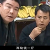 刘华强：你这是违法行为