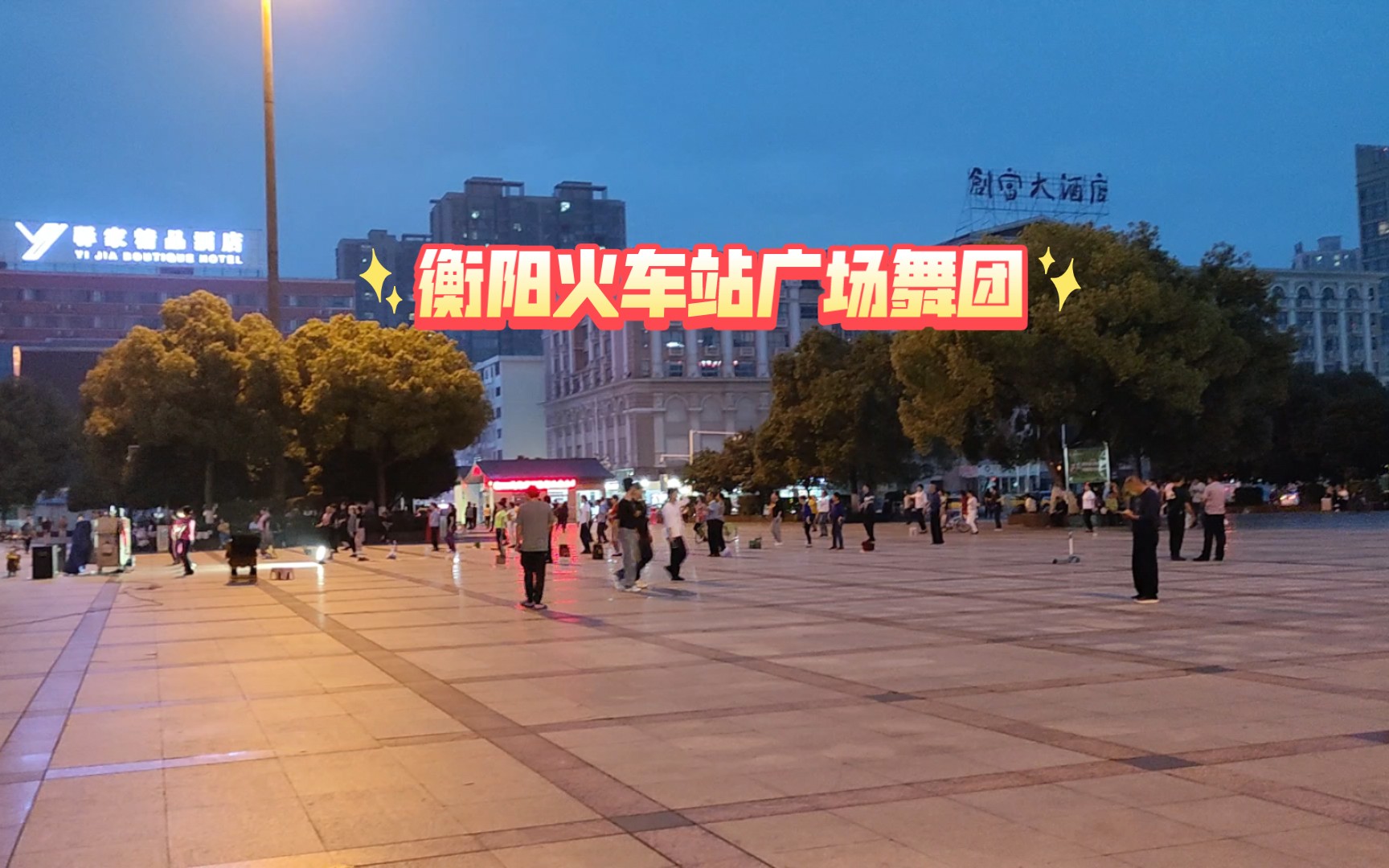 充满民国风情的火车小站——衡阳火车西站|李盛玄