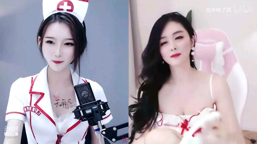 Which nurse do you choose? Here's Kiera Chang.