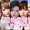 【撩妹模拟器：渣男的秘密】剧情流程删减版，这么大尺度的游戏是怎么过审的？（完结_实况解说