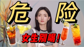 什么酒容易把女生喝醉 05620f7c300e3324261c587c50b50c5562e9b75a.jpg@280w_158h_1c_100q.jpg