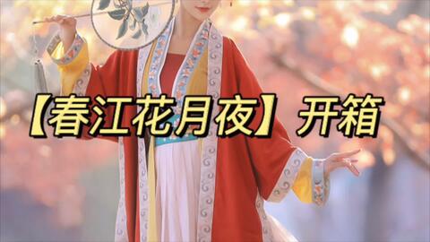 背影美的汉服穿搭,背影美的汉服穿搭图片