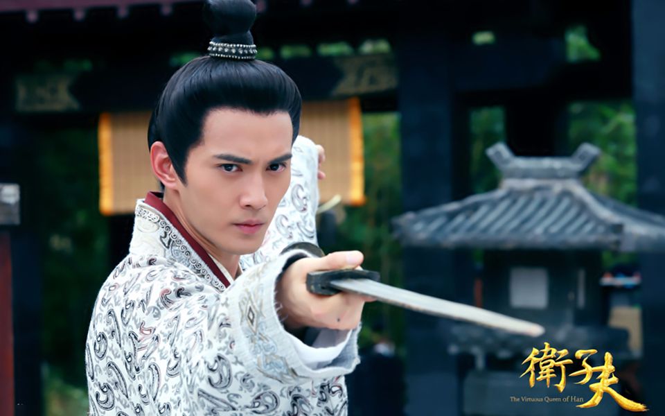【徐正溪】卫子夫段宏cut ep 28-2