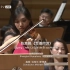 《悲喜同源》| 2018年第二届艾萨克斯特恩国际小提琴比赛决赛第一场 冠军：NancyZhou周颖 女神/哈佛女孩/音乐
