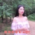 杨钰莹的一首经典歌曲《茶山情歌》深情动人，听一次醉一次！