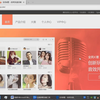 还在付费下载全民K歌歌曲？手把手教你如何免费下载