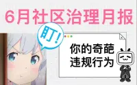 投稿封面