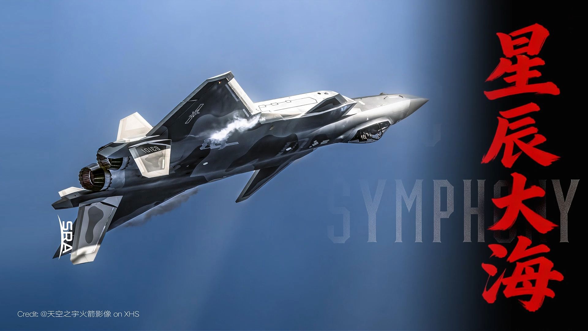 【史诗版】《星辰大海》——Epic Symphony Cover