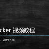Quicker视频教程v