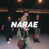 【NARAE 编舞】超酷的基础HIPHOP编舞合集 Narae choreography 持更 CHRIS BROWN 