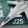 用纸做现代战舰里J