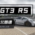 保时捷 911 GT3 RS (992) 纽北圈速6:49.328