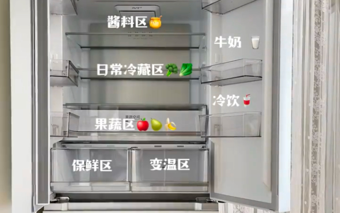 冰箱开箱！撕了半小时的膜终于见到了美的508，白色颜值太能打了
