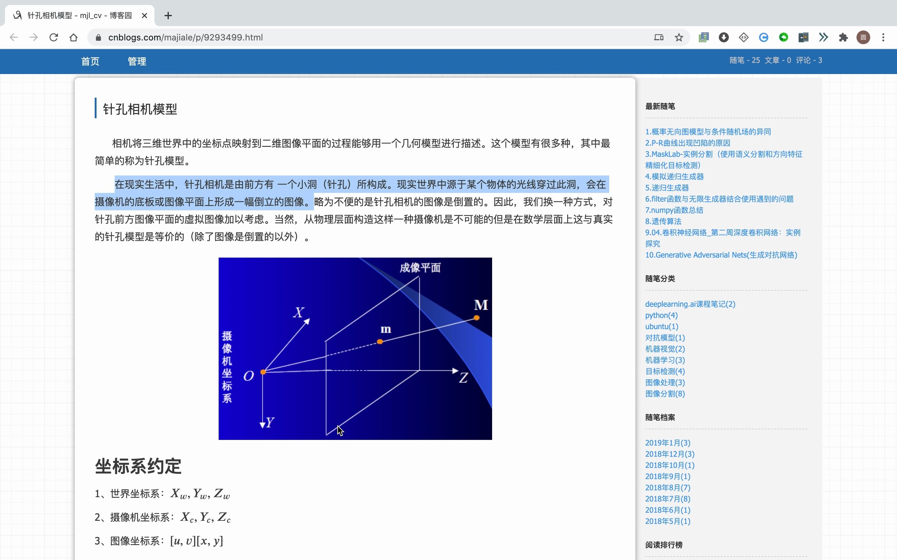 12-PCL教程-基础数据结构