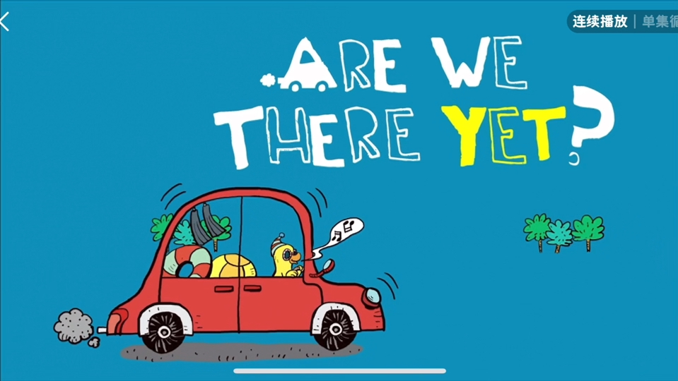 Qplay 第4集 Are We There Yet?