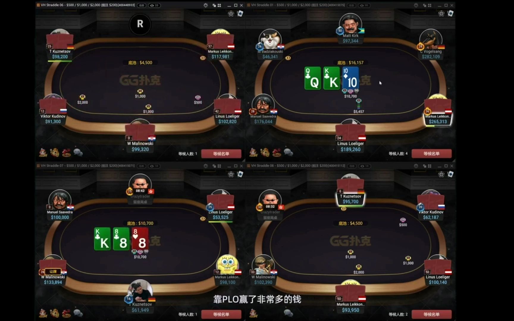 GG扑克高额NL500解说_哔哩哔哩bilibili