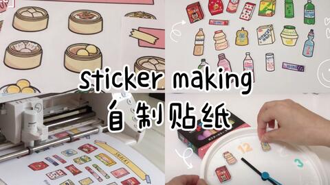 自己做贴纸 图案 059dfdeb4ffd0e16b08d089816419b3e32885e18.jpg@480w_270h_1c