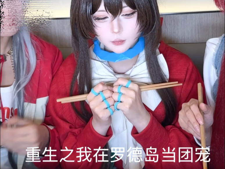 这一次我重生了