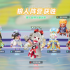 畅玩元梦夏日乐园