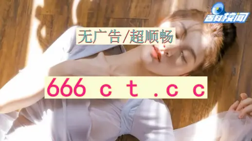 -99精品视频国产免费播放