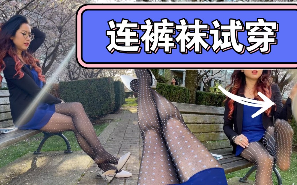 Public Shoeplay Pantyhose Review, Layered Polka Dot Nylon Leggings Leg Flats Hanging