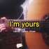 【指弹吉他】I`m Yours - Jason Mraz - Fingerstyle Guitar-cover by 李