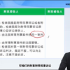 刑诉精讲 | 附带民事诉讼（左宁老师