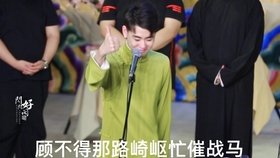 京剧双阳公主风萧萧惯长征千里战马曲谱(2)