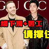 GUCCI Ancora红！能拯救惨淡的业绩吗