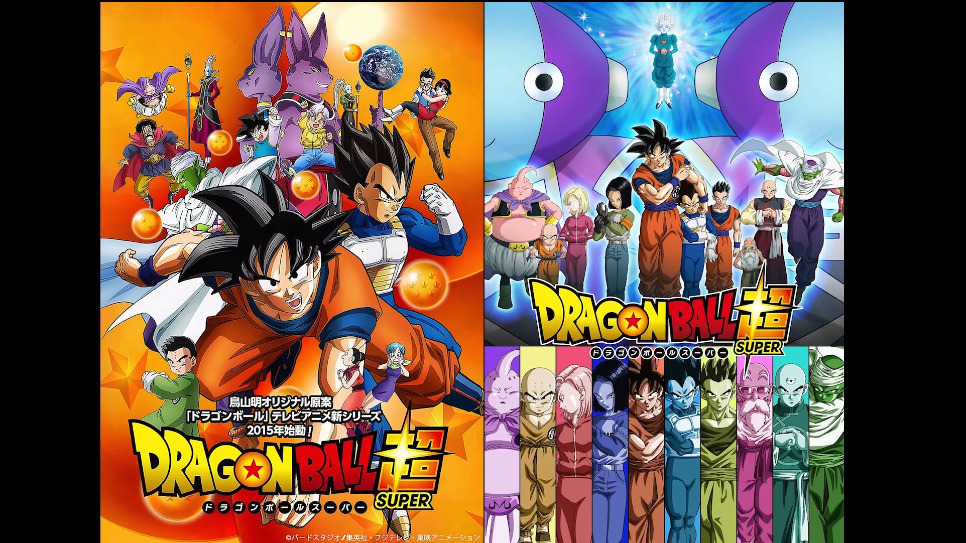 [BD1080P]龙珠超 1-131集全集 未删减版