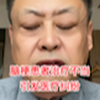 擅长医疗事故纠纷的律师张静