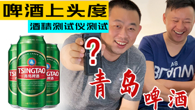 喝完啤酒第二天拉肚子为什么 05bb569f84504723a27a5517811e0e960e324ff0.png@280w_158h_1c_100q.jpg