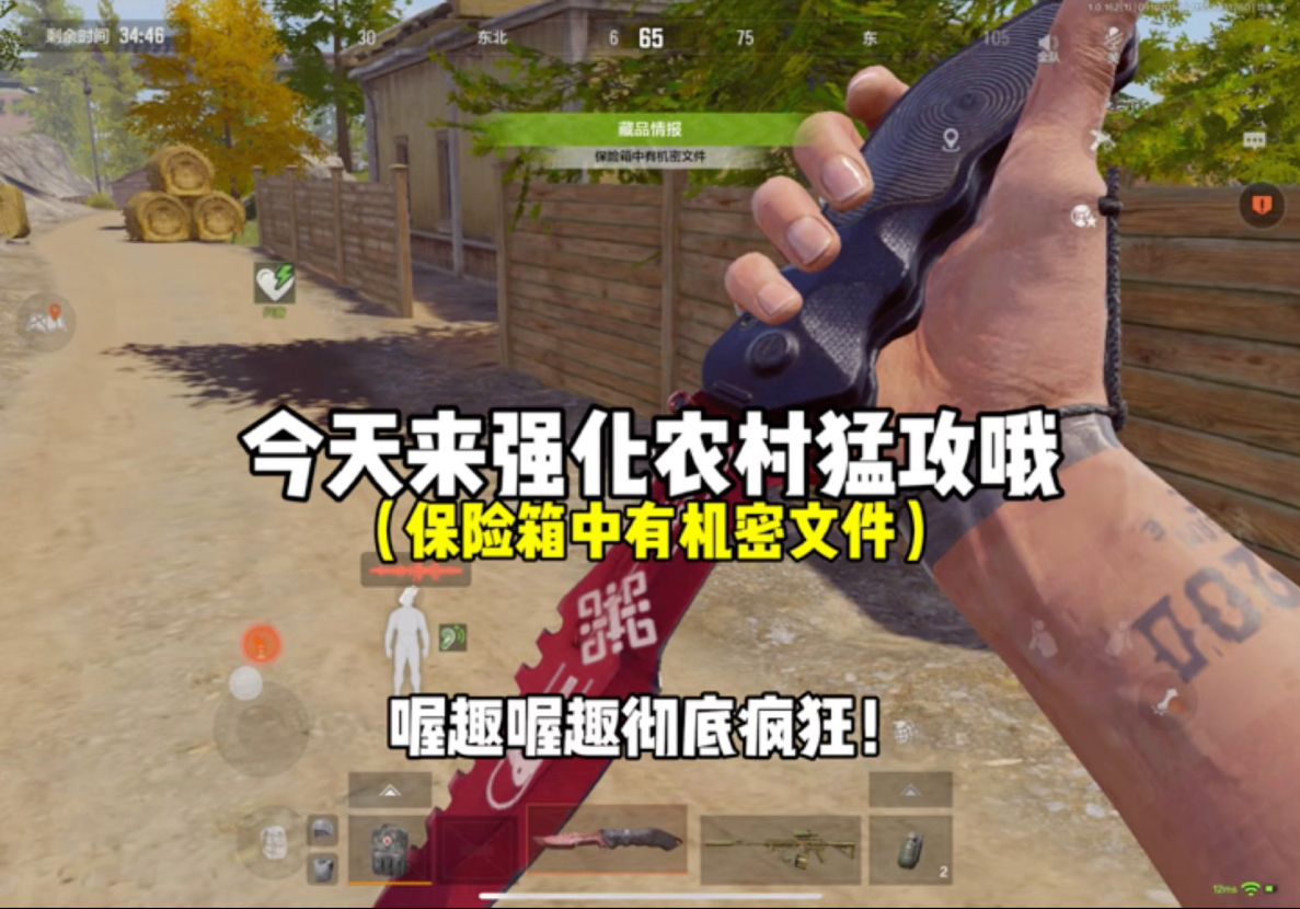 老铁们你们说哈基密会是我的嘛