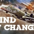 【WarThunder | 战争雷霆】2.15『变迁之风』版本更新（中文字幕）