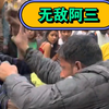 印度阿三双人街舞