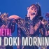 BABYMETAL Doki Doki Morning LIVE