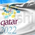 前进世界杯 — 2022年卡塔尔世界杯宣传片