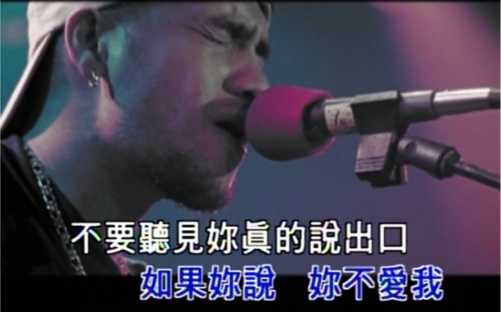 【张震岳】爱我别走（MV 1080P 60FPS）