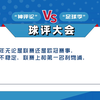 不会看盘，推荐2025年2月11日欧冠曼城vs皇马，曼城联赛惨败，今晚是否能证明自己