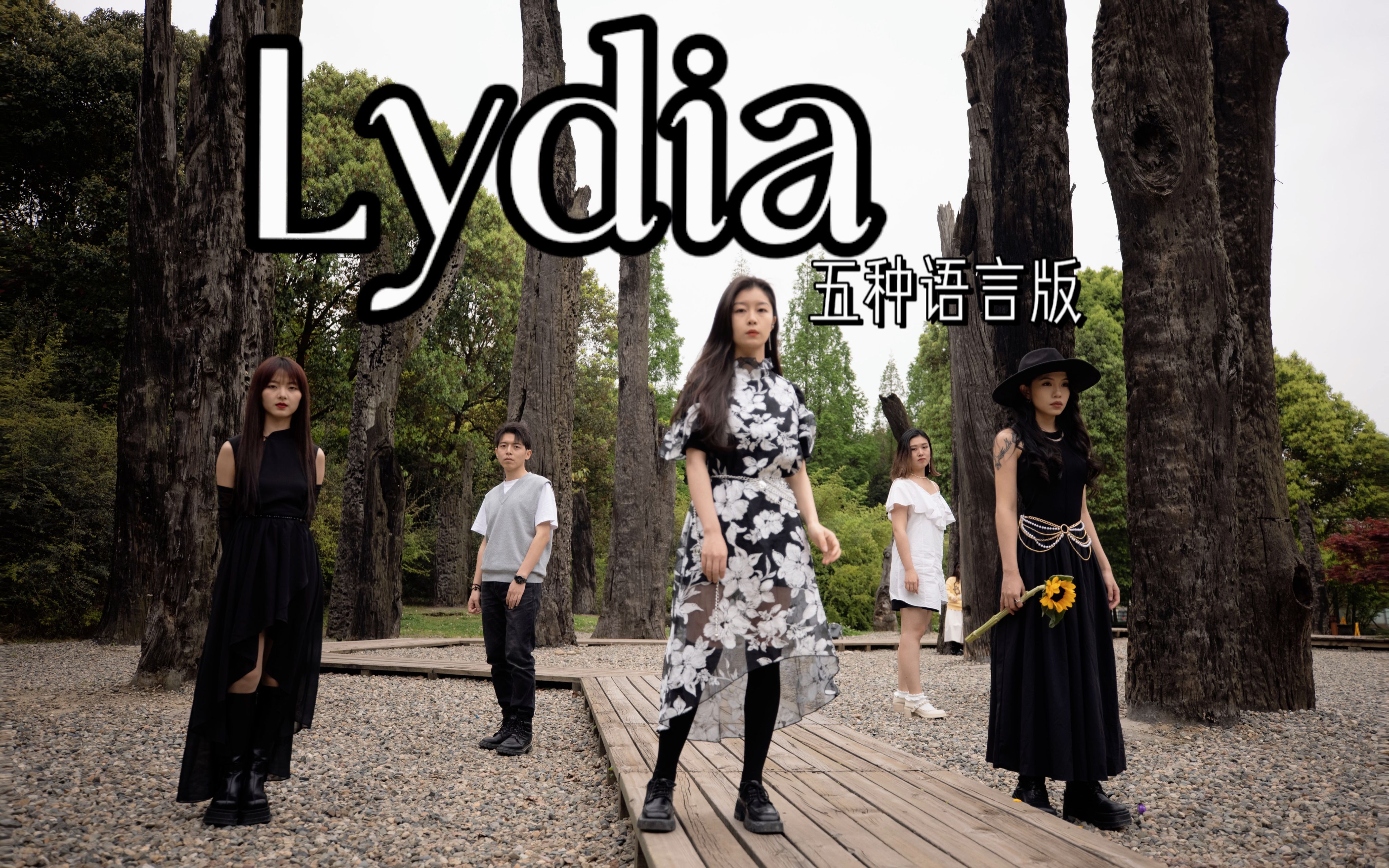 lydia-themix-themix
