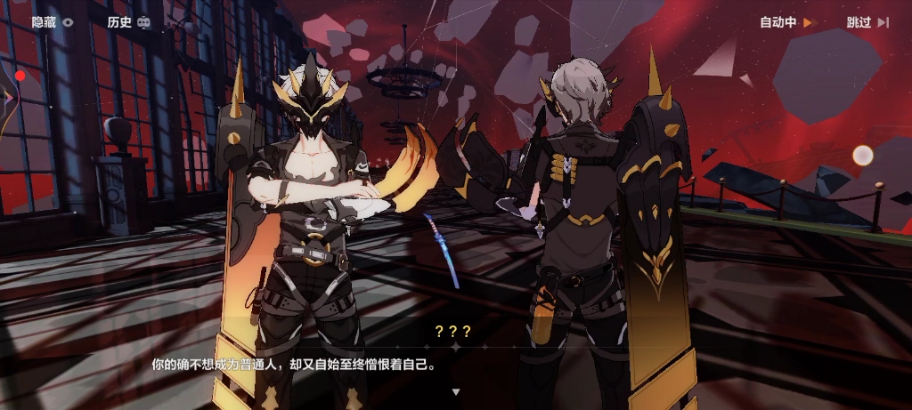 崩坏三千劫剧情无删减