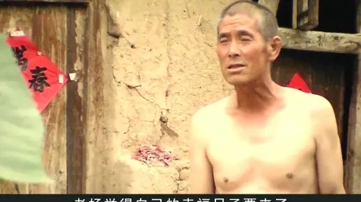 21. 最真实的农村电影，没有一个专业演员，却拍出了农村光棍的心酸