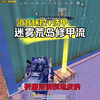 消音妹控➕洗甲！_游戏热门视频