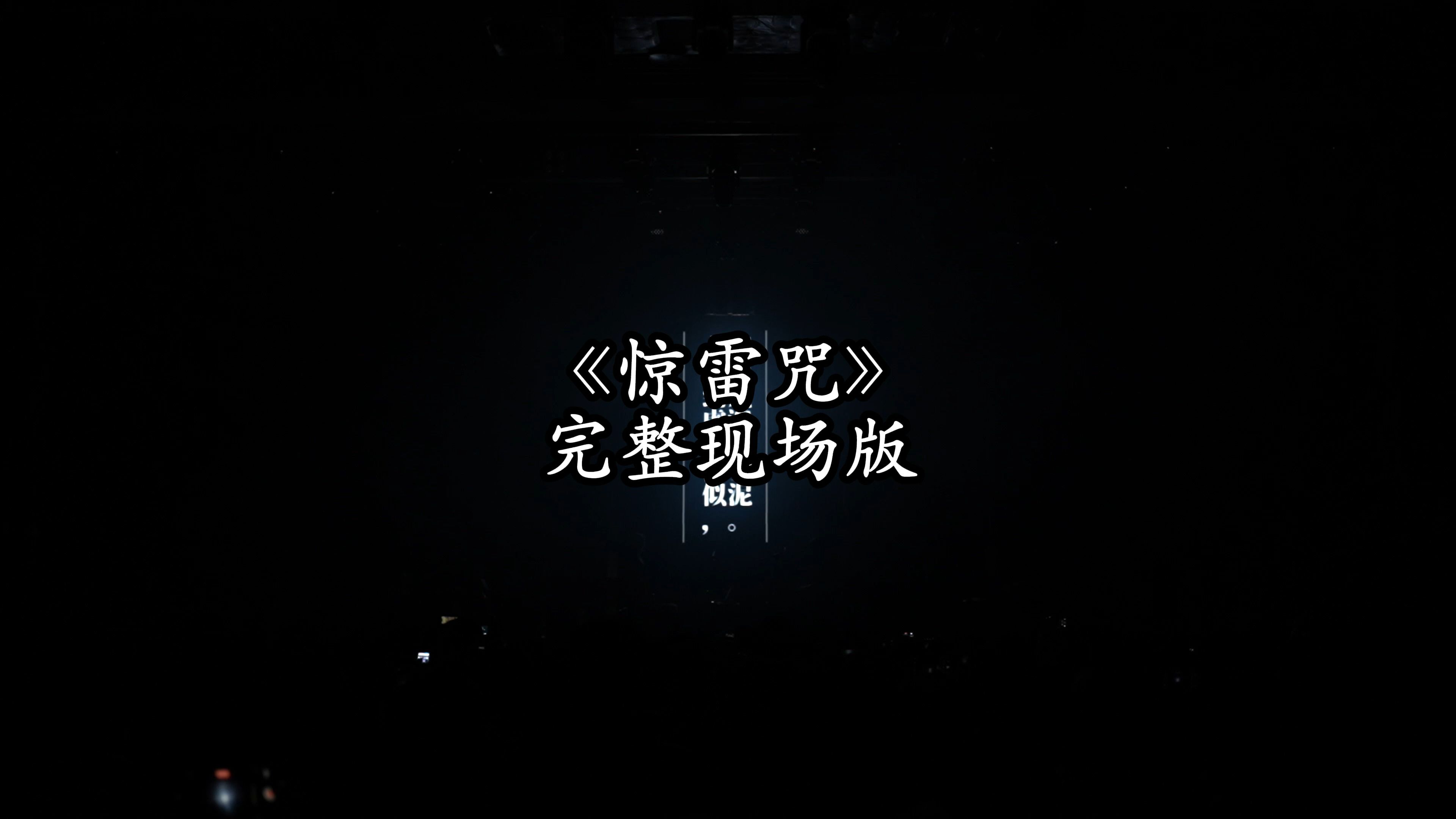 “我向时间伸手，拇指与中指分列左右，在被撑开的时针与分针刻度里，是虚妄交织的掌控”