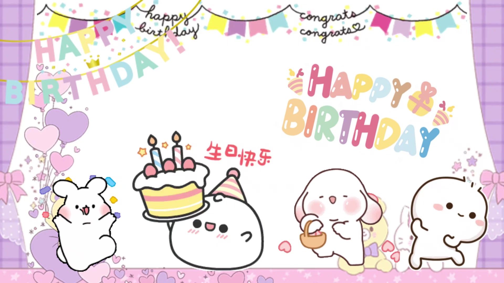 《生日快乐歌》投屏｜小朋友过生日必备｜童声中英混合演唱