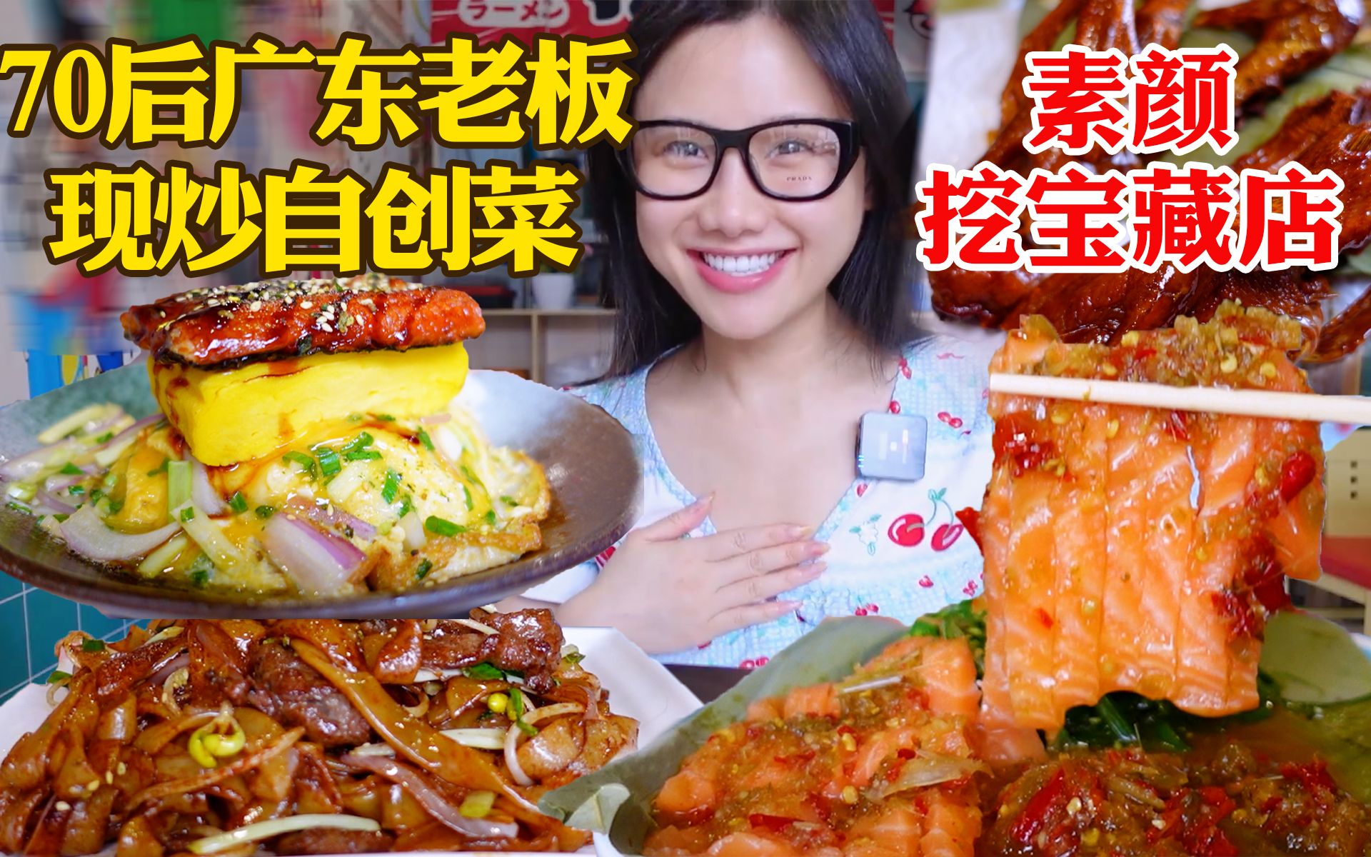 素颜打卡成都无名宝藏小店,隐藏巨多独一家美食!哔哩哔哩bilibili