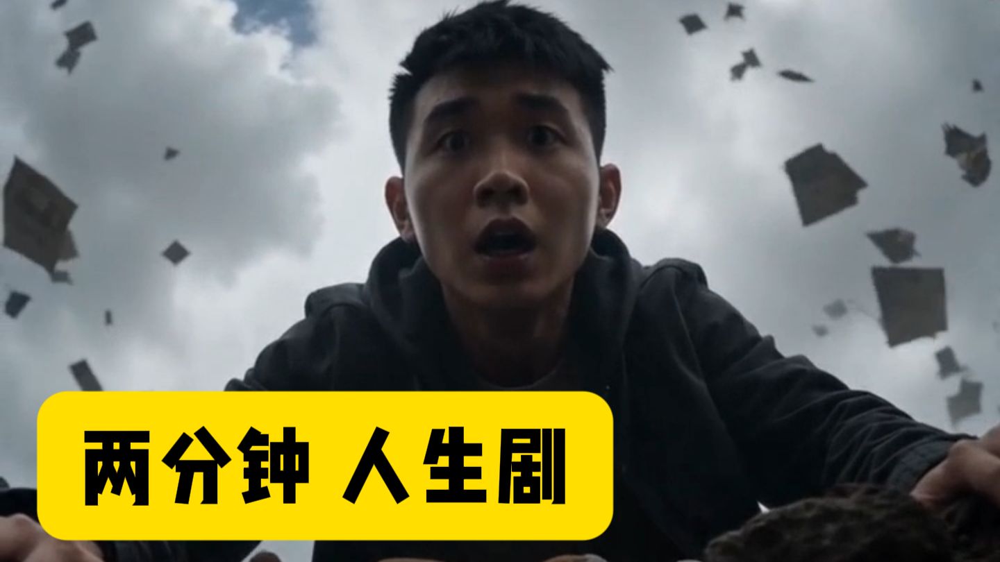 《怒》当你在凝望深渊时，深渊也在凝望着你