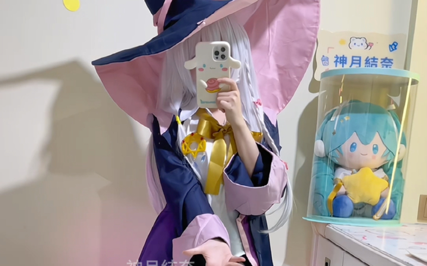 Press F and run away from the world with me. Ba-ba!