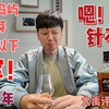 吉拉12年：苏格兰岛屿地区12年及以下冠军！实至名归！真不错